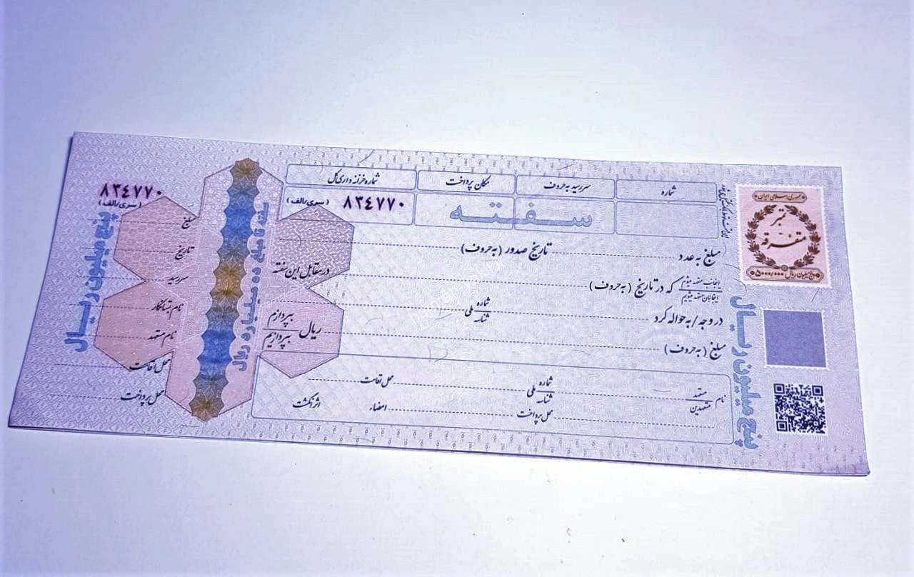 نمونه دادخواست مطالبه وجه سفته با قرار تأمین خواسته + فایل کامل 1404